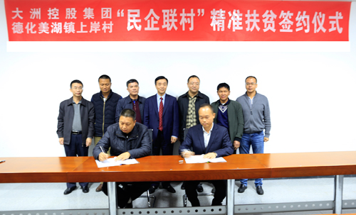 2017116144642120.jpg 2017116144642120.jpg